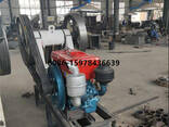 Small Rock Crusher for Sale - photo 1