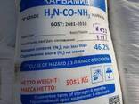 UREA 46 - photo 1