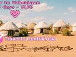 Uzbekistan Classical Tour 6 days/5 nights - фото 2